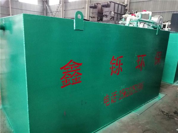 醫療污水處理設備